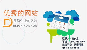 網泰科技 深耕沂源，以專業網絡推廣賦能科技服務