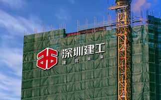 從工地到品質 建設工程品牌標志設計與地產VI形象設計的深度解析
